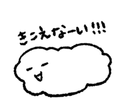 I am a cloud!!! sticker #7871744