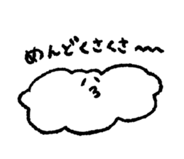 I am a cloud!!! sticker #7871746