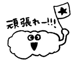 I am a cloud!!! sticker #7871748