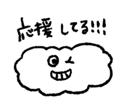 I am a cloud!!! sticker #7871749