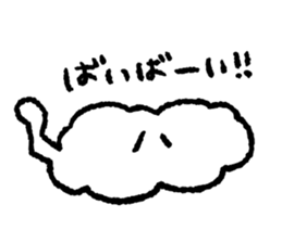 I am a cloud!!! sticker #7871753