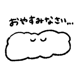 I am a cloud!!! sticker #7871754