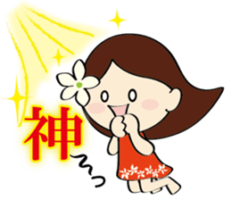 Alohappy sticker #7871768