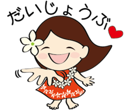 Alohappy sticker #7871771