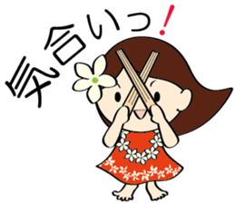 Alohappy sticker #7871772