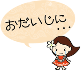 Alohappy sticker #7871785