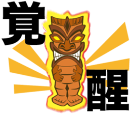 Alohappy sticker #7871786