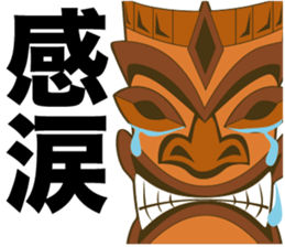 Alohappy sticker #7871788