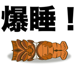 Alohappy sticker #7871789