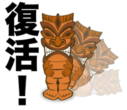 Alohappy sticker #7871791