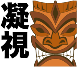 Alohappy sticker #7871792