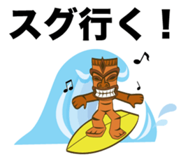 Alohappy sticker #7871793