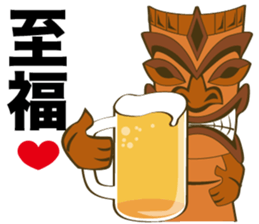 Alohappy sticker #7871794