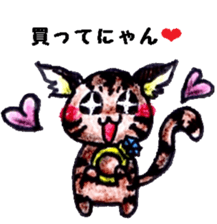 The coloring pencil pretty cat sticker #7871903