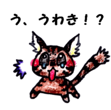 The coloring pencil pretty cat sticker #7871911