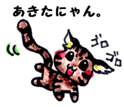 The coloring pencil pretty cat sticker #7871913