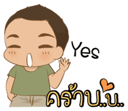 Little Jip & Sweetheart sticker #7872041