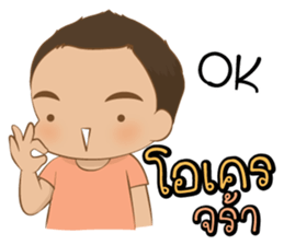 Little Jip & Sweetheart sticker #7872043