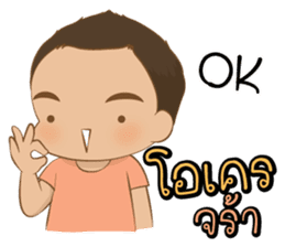 Little Jip & Sweetheart sticker #7872043