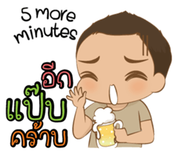 Little Jip & Sweetheart sticker #7872045