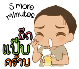 Little Jip & Sweetheart sticker #7872045