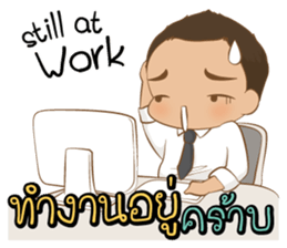 Little Jip & Sweetheart sticker #7872051