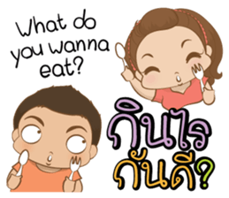 Little Jip & Sweetheart sticker #7872054