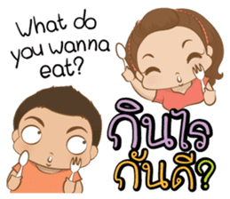 Little Jip & Sweetheart sticker #7872054