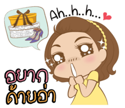 Little Jip & Sweetheart sticker #7872060