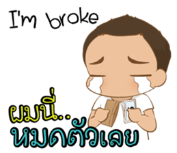 Little Jip & Sweetheart sticker #7872061