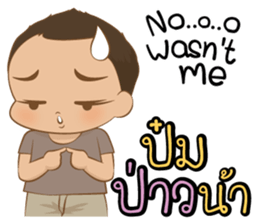 Little Jip & Sweetheart sticker #7872071