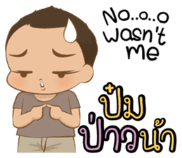 Little Jip & Sweetheart sticker #7872071