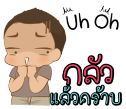 Little Jip & Sweetheart sticker #7872073