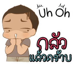 Little Jip & Sweetheart sticker #7872073