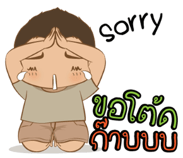 Little Jip & Sweetheart sticker #7872075