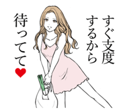 A young wife sticker #7872078