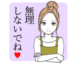A young wife sticker #7872081