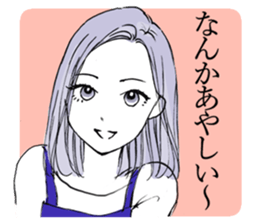 A young wife sticker #7872088