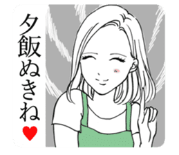 A young wife sticker #7872089