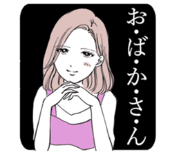 A young wife sticker #7872090