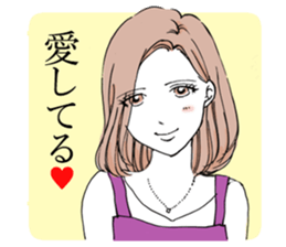 A young wife sticker #7872091