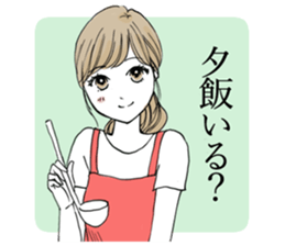 A young wife sticker #7872092