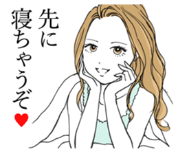 A young wife sticker #7872097