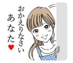 A young wife sticker #7872099