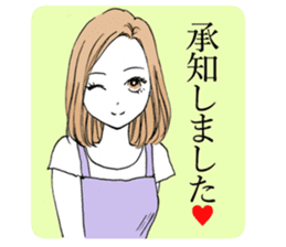 A young wife sticker #7872102