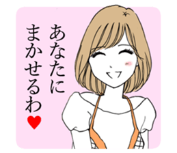 A young wife sticker #7872103