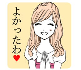 A young wife sticker #7872106