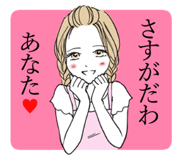 A young wife sticker #7872107