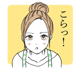 A young wife sticker #7872109