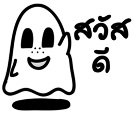 Talk with ghost sticker #7872116